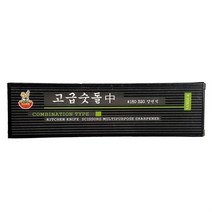 칼가는도구 삼덕 고급숫돌 대 양면숫돌 180번 320번 칼갈이 연마 칼갈이 숫돌칼갈이 칼가는도구 숫돌 연마기, 상품선택