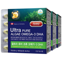 건강을더하다 울트라 캐나다 식물성 오메가3 DHA 700mg 고함량, 44.01g, 3개