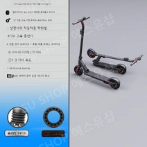 접이식전동스쿠터 전동킥보드 성인용 출퇴근 충전식 배달 휴대 대리운전 경량, 36V, 벌집타이어나열된EVE배터리35KM