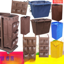 호텔 린넨 햄퍼 카트 병원 청소 수거함 천 가방 포켓, 상세이페이지 참고, 70하이클리닝카크로스백블랙6홀