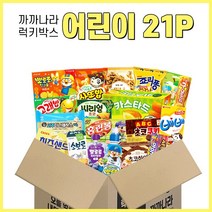 까까나라 과자 간식 럭키박스 사무실용 12p 과자세트, 1box, 어린이용 럭키박스(21p)