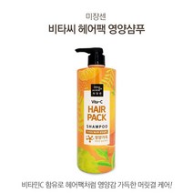 조은마켓 비타민C 함유로 헤어팩처럼 영양감!! 미쟝센 비타C헤어팩 영양가득샴푸1500ml, 2개