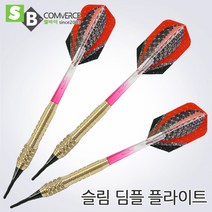 경기용 전자다트핀세트 3P 6P 10종1택, 07_셀바이 다트핀 딤플 골드레드