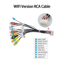 매립네비게이션 매립형 중고 안드로이드오토 올인원 wirelessJUSTNAVI-자동차 라디오 GPS 어댑터 4G 와이, 01 WIFI Cable