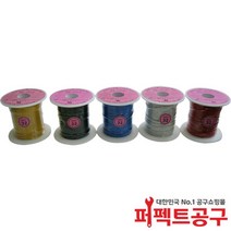 SME/AWG32(20M) 극세선 내열 난연성 전선, 파랑색