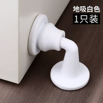 스텐도어스토퍼 문흡착 무타공 차단기 실리콘 충돌방지 벽 바닥흡착 도난방지 소음방지 완충 댐퍼 2772214261, 실리콘 올인원 바닥흡착 화이트 1개