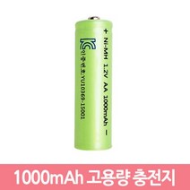 태양광 정원등 충전지 1000mAh AA 배터리 건전지 충전용 밧데리, 1개, 1개