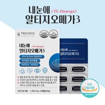 트로시스 루테인 알티지오메가3 비타민A 마리골드꽃 비타민E 혈행건강 눈건강 루태인 눈건조 노르웨이산 정제어유 오메가쓰리 아미노산 캡슐 청소년 rtg오메가3 수험생 영양제, 30캡슐(1개월) - 하나