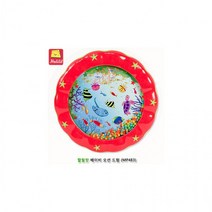 오션베이비드럼(MP483) 할릴릿 h30, 단품