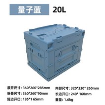 카고 박스 캠핑 정리함 양문형 20L 28L 65L 상판 수납 폴딩 테이블, 커버포함양문형, 20L퀀텀블루(스티커선물랜덤1종)