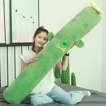 선인장 카툰 쿠션 대형 긴 베개 죽부인 롱쿠션/150cm