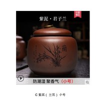 호화랑 판매자가 호화랑인지 확인하고 구매하여 주세요 tt099, 1개, C타입 상품
