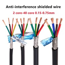 코어드릴 차폐 케이블 18AWG 2/3/4/5/8 코어 26/24AWG 22AWG/20AWG 10-24 와이어 순수 구리 RVVP 제어 신호, [05] 24 AWG 0.2mm 10meter, [13] 24 cores