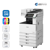 캐논 IR ADV C3525 컬러복합기 중고 유지보수 및 설치비 무료제공