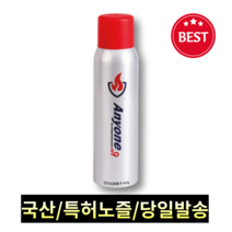 가정용 자동차 애니원119 스프레이 소화기 실버 450g, 3개