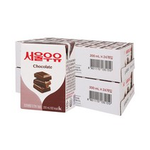 서울우유 초코 멸균우유 200ml 24입+24입 (2박스)