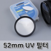 UV 렌즈 필터 52mm 니콘 D750 D5300 D3300 D610 호환, 상세페이지 참조