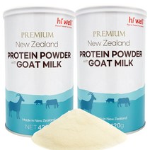 뉴질랜드 하이웰 산양유 프로틴 파우더 420g 2통 Hiwell Protein Powder with Goat Milk, 1통당 420g