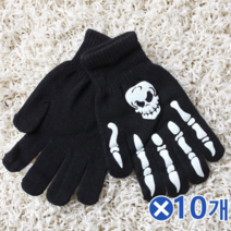 업타운걸스 뼈다귀 장갑 x10개 겨울철 따뜻한 선물 자전거겨울 방