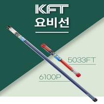 KFT 세신 요비선낚시대 요비선 리드파트 낚시대형요비선 천장위 마루밑 작업 5033FT 5100FT 6100P 길이조절가능, 6100P(직경6mm/전장100mm)