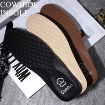 신발깔창 leather foam insoles for shoes 남성 여성 소가죽 탈취