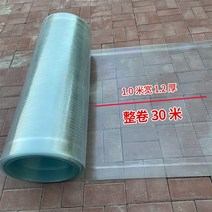 폴리카보네이트 렉산 투명 넥산 PC판 지붕 비가림 PC 처마 차양 천장 캐노피 10m 롤, 03 폭 1.0m  두께 1.2mm x 10m롤