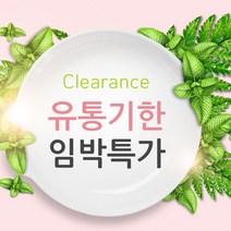 클리어런스 유통기한 임박특가 - 스킨토너패드/ 셀프케어/빠른출고, 08-레몬비타민 앰플토너패드세트, 1개