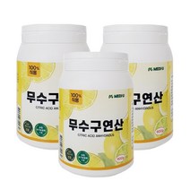 오스트리아 유기농 식용구연산 100% 무첨가 먹는 무수구연산 900g x 3통