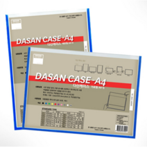 학급게시판 사내게시판 병원 실내 학급 가로 분홍 A4