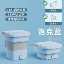 속옷세탁기 세탁기 스마트 양말 미니 속옷세탁기 운동화전용세탁기 원룸용 소형 빨래 휴대용, N