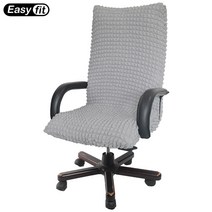 이지핏 EasyFit 오피스 사무용 메쉬 게이밍 의자커버, ezO-Dg