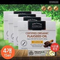 피터앤존 오가닉 아마씨유 200 캡슐 4개