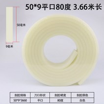 스퀴지 페가수스 실크프린트 스크레이퍼 긁다 스틱 테이프 실크스크린 실크인쇄기 접착제 4550340039, 50 *9평구 80 헤아리다