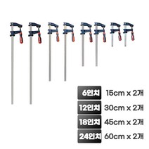 심상현의 스토어 F클램프 목공용 L클램프, 15cm2개+30cm2개+45cm2개+60cm2개