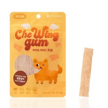 꼭꼭씹는 츄윙껌 치즈, 없음