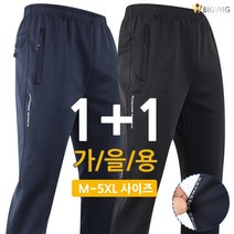 BW테크니컬밴딩바지 (1+1) 남성 무지 트레이닝 바지 등산 작업복 편안한 팬츠 운동복 추리닝