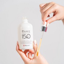 미베리 이데베논 코끼리 대용량 앰플 (주름 수분 미백 진정 에센스 세럼), 150ml, 1개