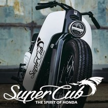 슈퍼커브 스티커 sc_121, 실버{은색}