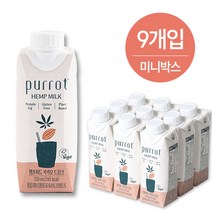 퓨롯 햄프밀크 카카오 250ml X 9개입