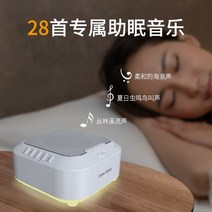 꿀잠 불면 완화 수면 보조 장치 자연 오르골 음악 램프, S3-2 28곡 충전 가능
