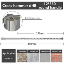 망치 가정용 차량용 캠핑 수공구 전기 해머 콘크리트 원형 스크루 벽 회전 헤드 4 구덩이 합금 블레이드 고, 18 12x350