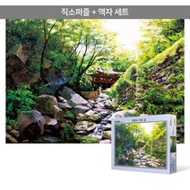 1000피스 직소퍼즐+액자세트 - 선운사 가는 길 (액자포함), 단품, 단품