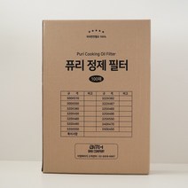 정제필터 350x450 (엘앤피 웰텍 호환) 정제기필터 여과지 기름 튀김기 재생 퓨리