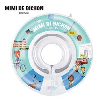 여름 물놀이튜브 보행기튜브 목튜브 구명조끼 브랜드 기획전, 미미드비숑 아기 목튜브 블루