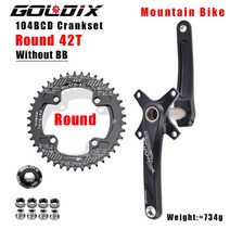 옴니움 크랭크 goldix 104bcd 넓고 좁은 톱니 자전거 170175mm 라운드타원형 체인링, 크랭크 라운드 42t, 170mm