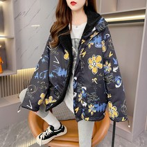 아이슬란드 캐시미어 400g 양면에 빅사이즈 기모 코트