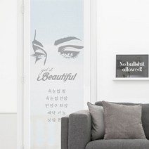 ie508-뷰티샵일러스트02_유리문시트지, 3.타입3