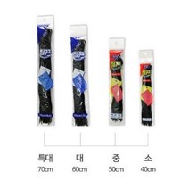 문구랑만들기랑 현대철끈 고급철끈 고급구두철끈 4종, 길이-60cm
