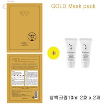 골드마스크 구매시 설화수샘플 상백크림10ml 2호 2개증정, 2개