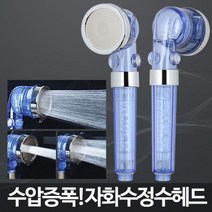 위awsm_아카시아리빙 자화수정수헤드 샤워기 스테인레스 필터 절수 초미세공 맛사지 수압증폭♥awssome, ♥awssome!!